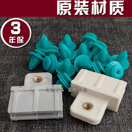 风骏皮卡长城原厂玻璃托卡扣夹子