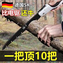 德国进口手锯折叠锯子手工锯树干大树枝修枝锯家用快速锯木神器