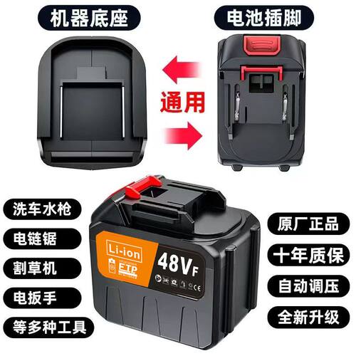 牧田锂电池线高压洗车机枪通用大容量21v电链锯角磨机电板手通用v