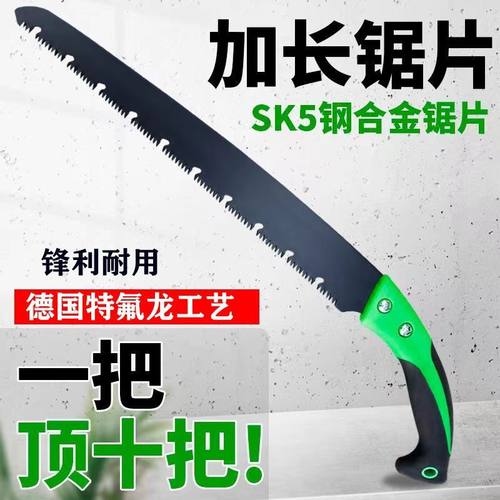 手锯特快长款劈柴神器家用把正品