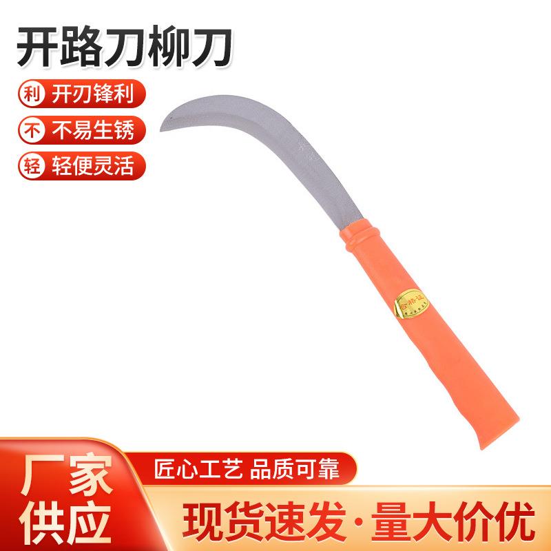 日本手工锻打农用大柴刀树勾刀 园林锰钢劈竹镰刀野外开路刀柳刀