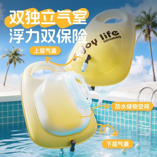 跟屁虫游泳专用双气囊安全救生圈成人防溺水浮标户外漂流袋漂浮球