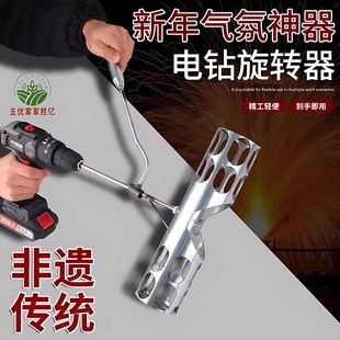 非遗打铁花风火轮神器电钻专用打铁花钢丝抛光棉烟花旋转器工具