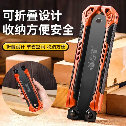 双面折叠锯户外锯木露营便携小手锯手工木工细齿细齿手工锯子