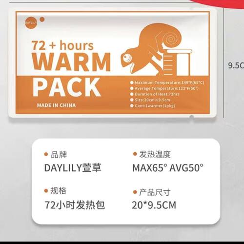 发热包水族运输爬宠虫乌龟活体,110小时加热包发热贴和泡沫箱