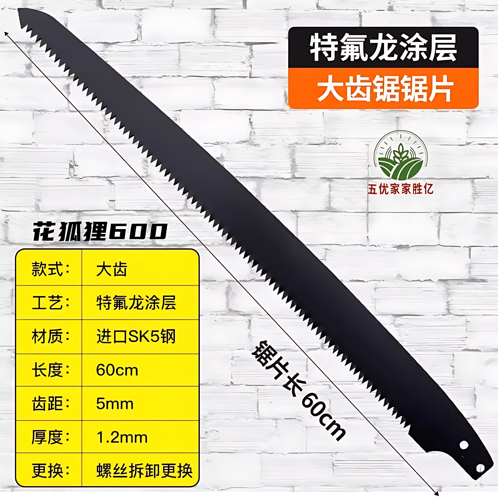 日本进口加长手锯伐木修枝