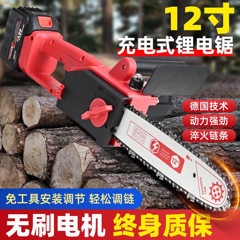 进口无刷锂电锯充电式大功率电链锯手提式户外家用砍树伐木修枝锯