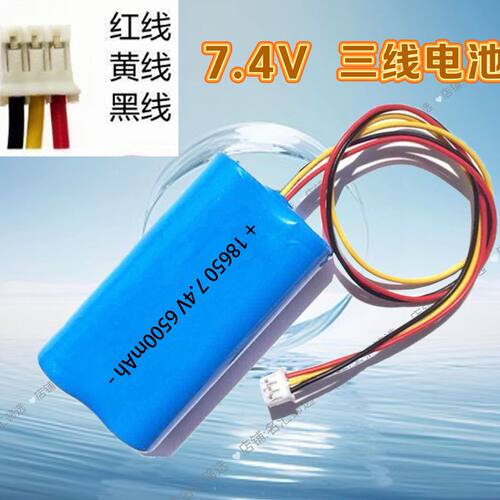 7.4V三线18650锂电池组9V12V先科DVD金正EVD移动看唱戏视频机通用
