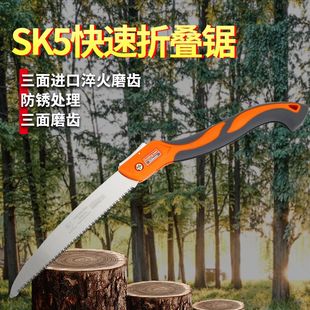 锯子木工锯手拉家用折叠锯果树园林手工修枝刀锯木头神器快速手工