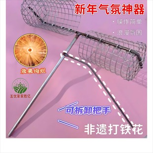 2025打铁花旋转摇笼打树花庙会表演自制电钻专用工具网红烟花神器