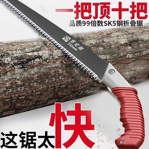 德国进口剪定锯手工锯折叠手锯特快木工用锯木神器园林锯树修枝锯