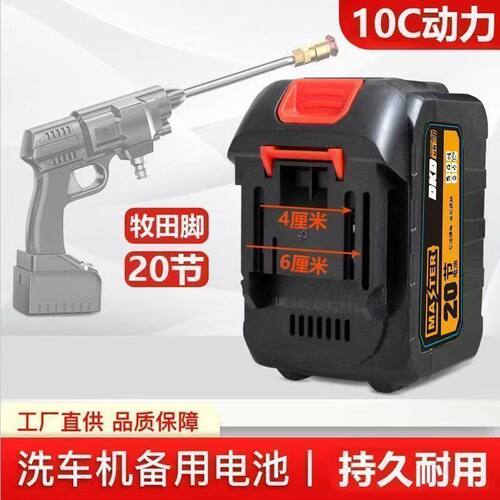 牧田款通用型锂电池角磨机割草机电动扳手电动工具大容量锂电池