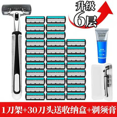 【好品质】六层德国工艺刀头通