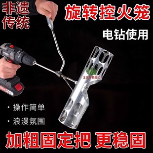 打花专用旋转器电钻铁花神器工具网红手钻烟花风火轮树花摇笼架子