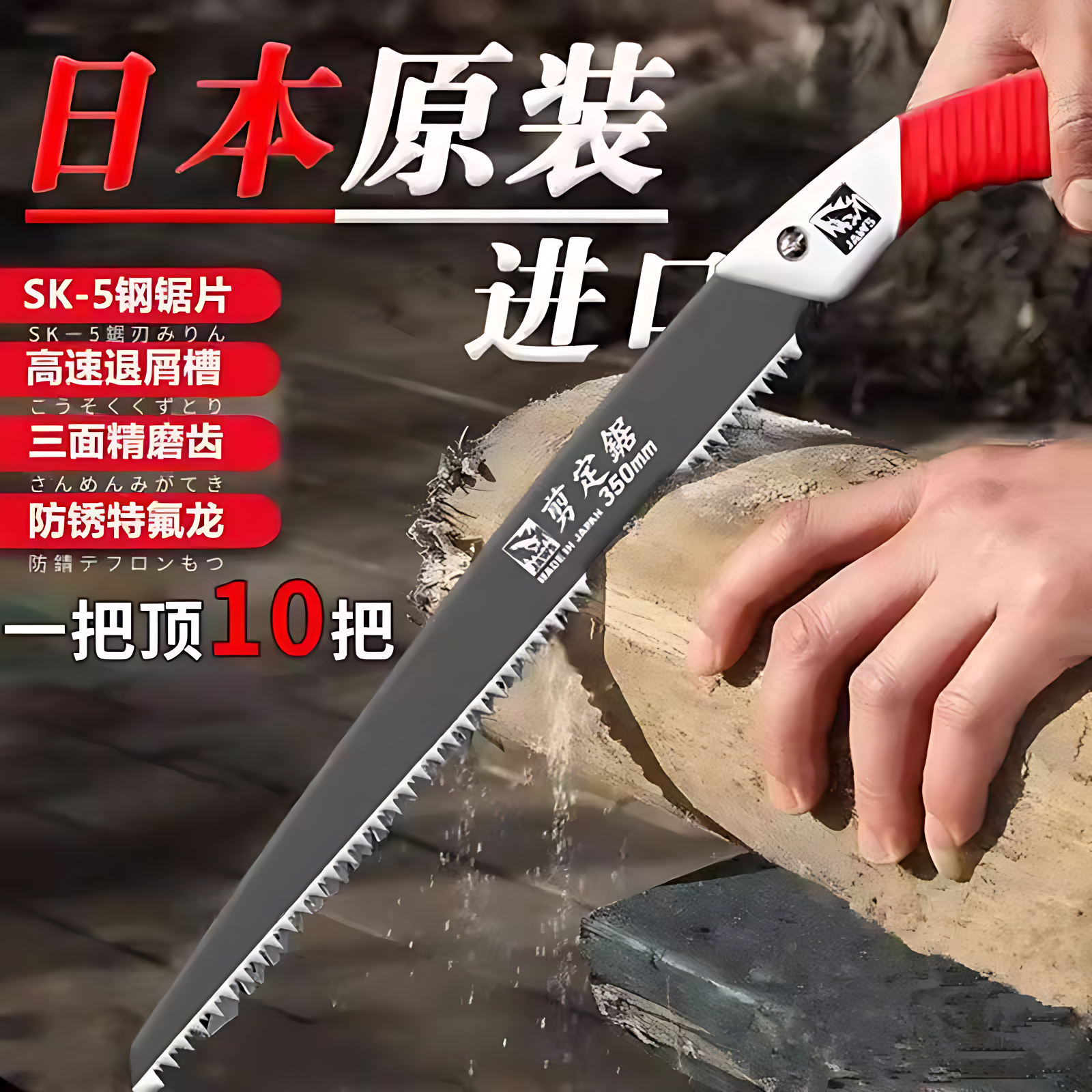 日本原装进口大白鲨手锯小齿手工锯锯条锯子锯木锯树伐木手锯特快,鲜花速递/花卉仿真/绿植园艺,手工锯,淘宝优惠券,粉丝福利购,淘宝优惠卷