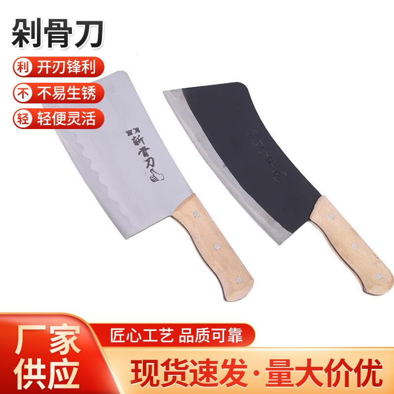德国锰钢剁骨刀砍柴刀钢砍树刀家用镰刀户外开路刀具劈柴刀砍竹刀