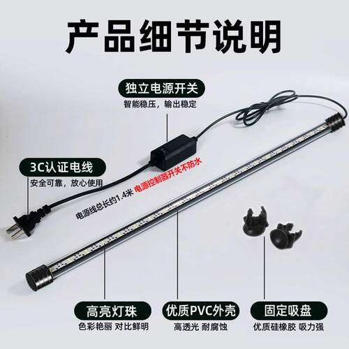 12000k超亮白光灯鱼缸灯led灯防水蝴蝶鲤观赏水族箱照明水草灯