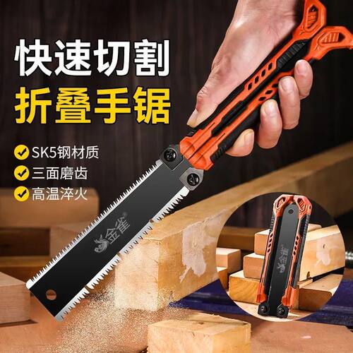 户外木工手工手锯双面锯子小型手持伐木刀锯DIY专用锯木榫卯