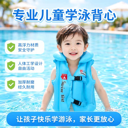 游泳圈儿童学救生衣小孩宝充气浮