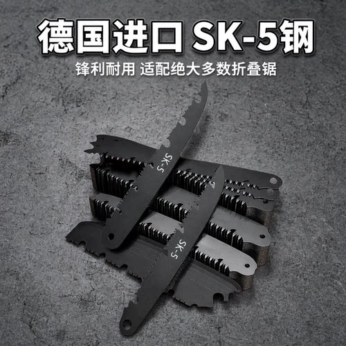 德国进口原装锋利干湿两用锯片