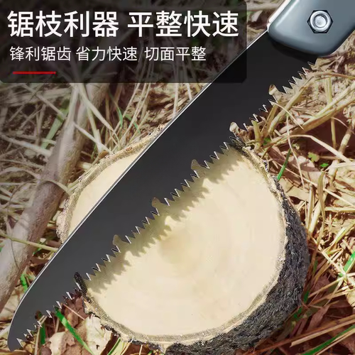 折叠锯片备用德国进口SK5钢特氟