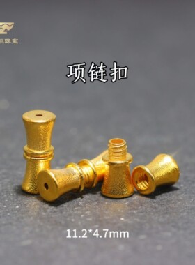 18k项链扣古法金手工diy扣子