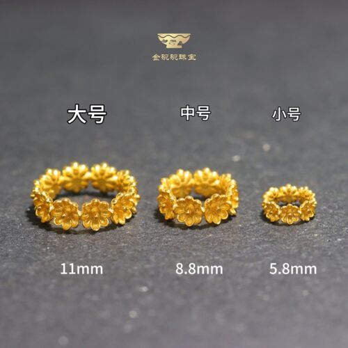18k花环金配件跑环手工