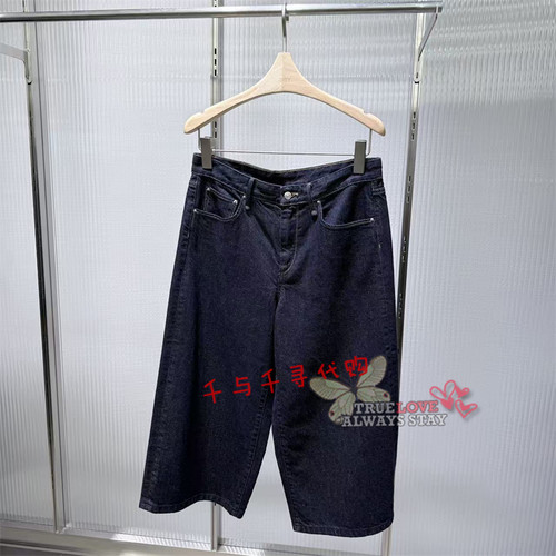 江南布衣牛仔裤5Q8E13780