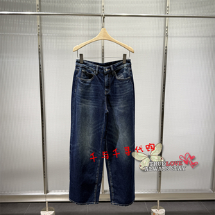 速发 JNBY/江南布衣2025秋款正品5P8E13410阔腿休闲牛仔裤 995