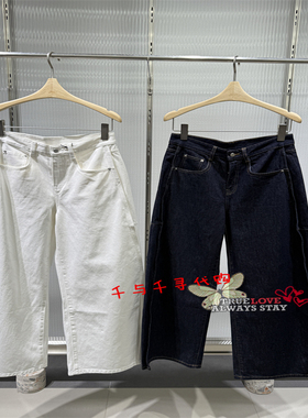 速发 JNBY/江南布衣国内代购正品2025冬 5P0E14980休闲牛仔裤1195