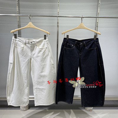 江南布衣牛仔裤5P0E14980