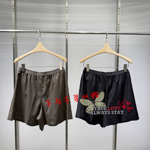 江南布衣短裤5Q5E10350