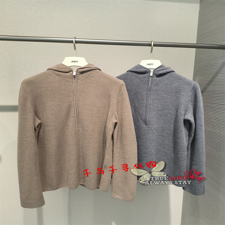 江南布衣针织衫5X9310220