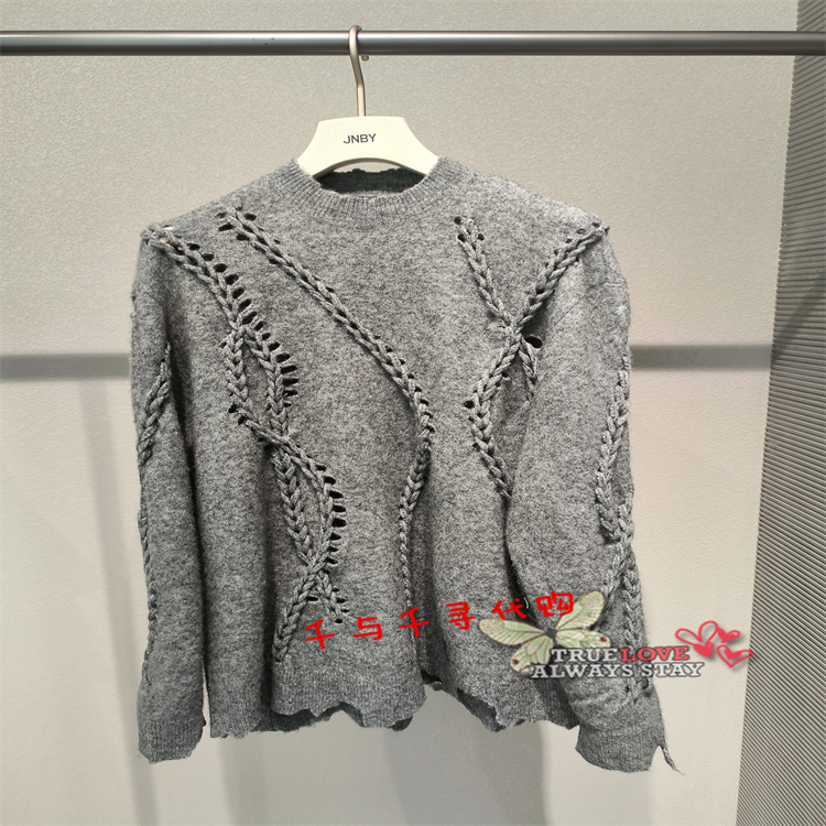 江南布衣针织衫5P9313910