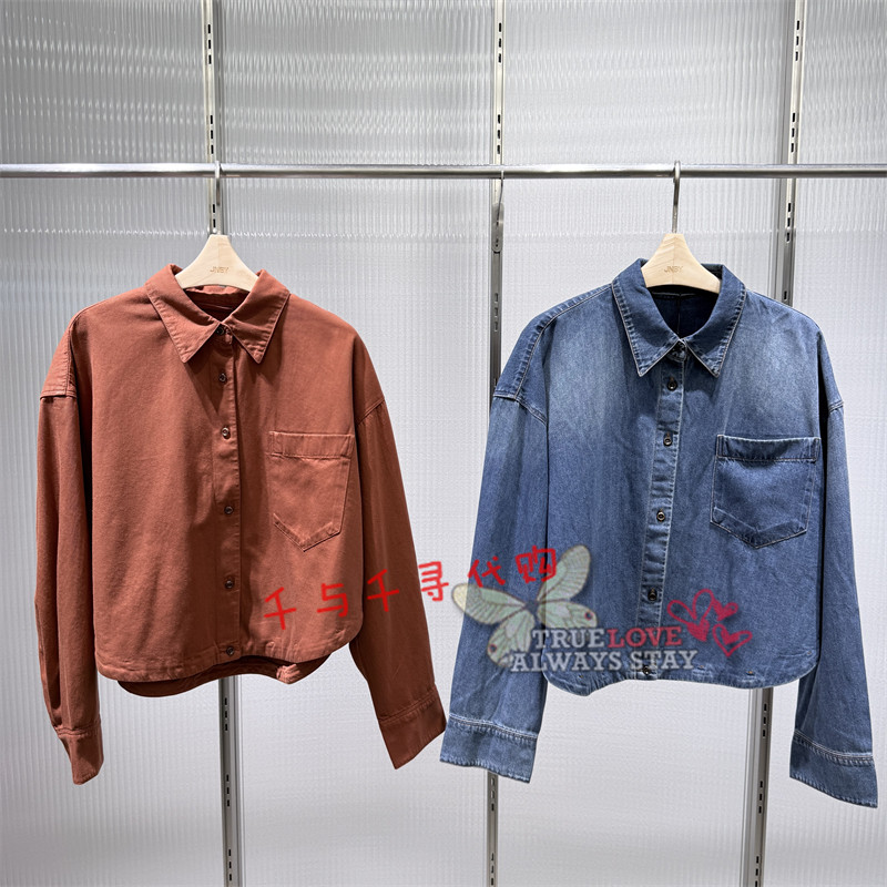 江南布衣衬衫5Q8210520
