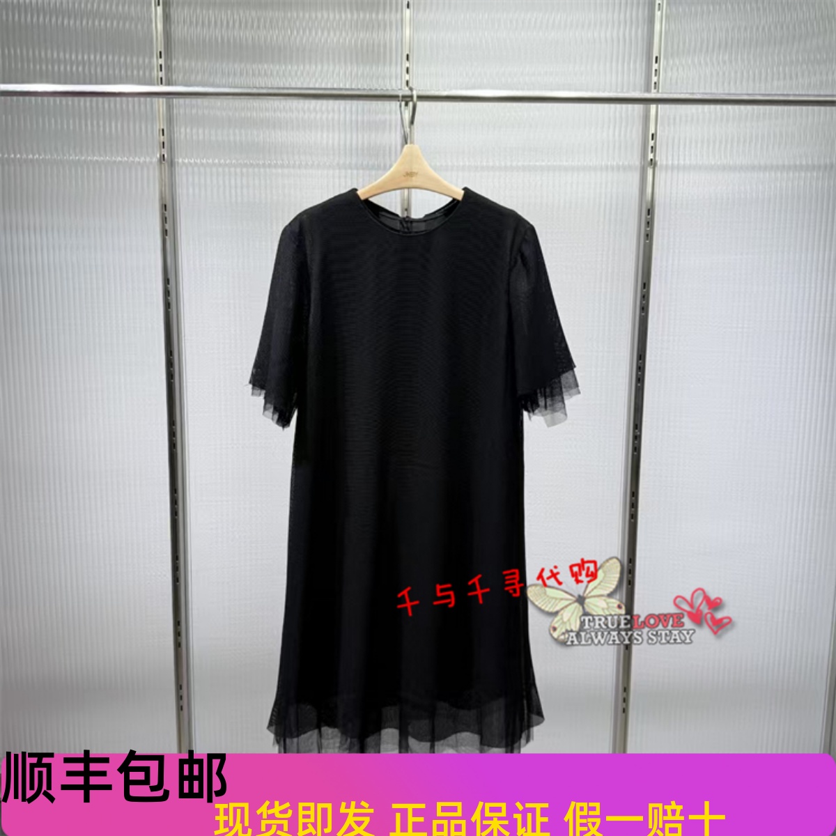 江南布衣5P7G20610连衣裙