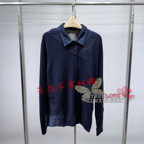 江南布衣毛衫5Q0312340