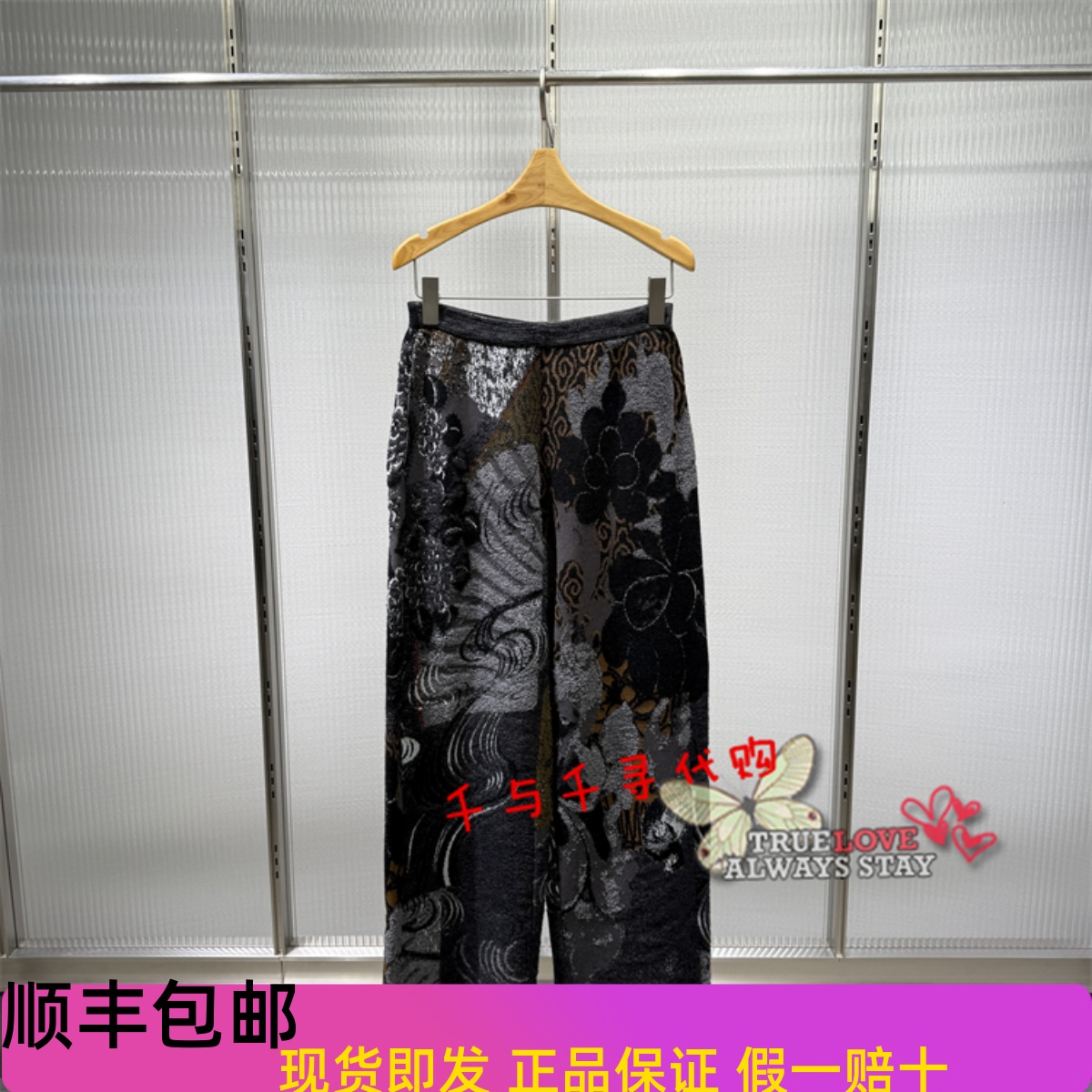 江南布衣5P8E11030裤子
