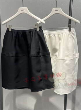 现货JNBY江南布衣正品 2026春季国内代购5Q1D13240中长款腰裙1395