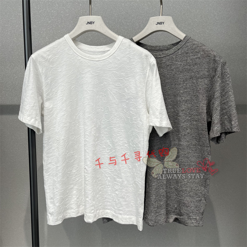 江南布衣上衣5Q5111480图片