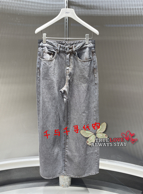 速发JNBY/江南布衣2025冬 商场同款正品5P9E12770阔腿牛仔裤1395