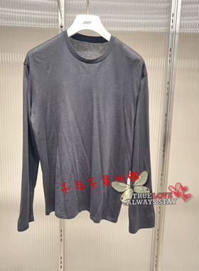 速发JNBY/江南布衣2025冬 商场同款正品5P0115330套头长袖T恤795