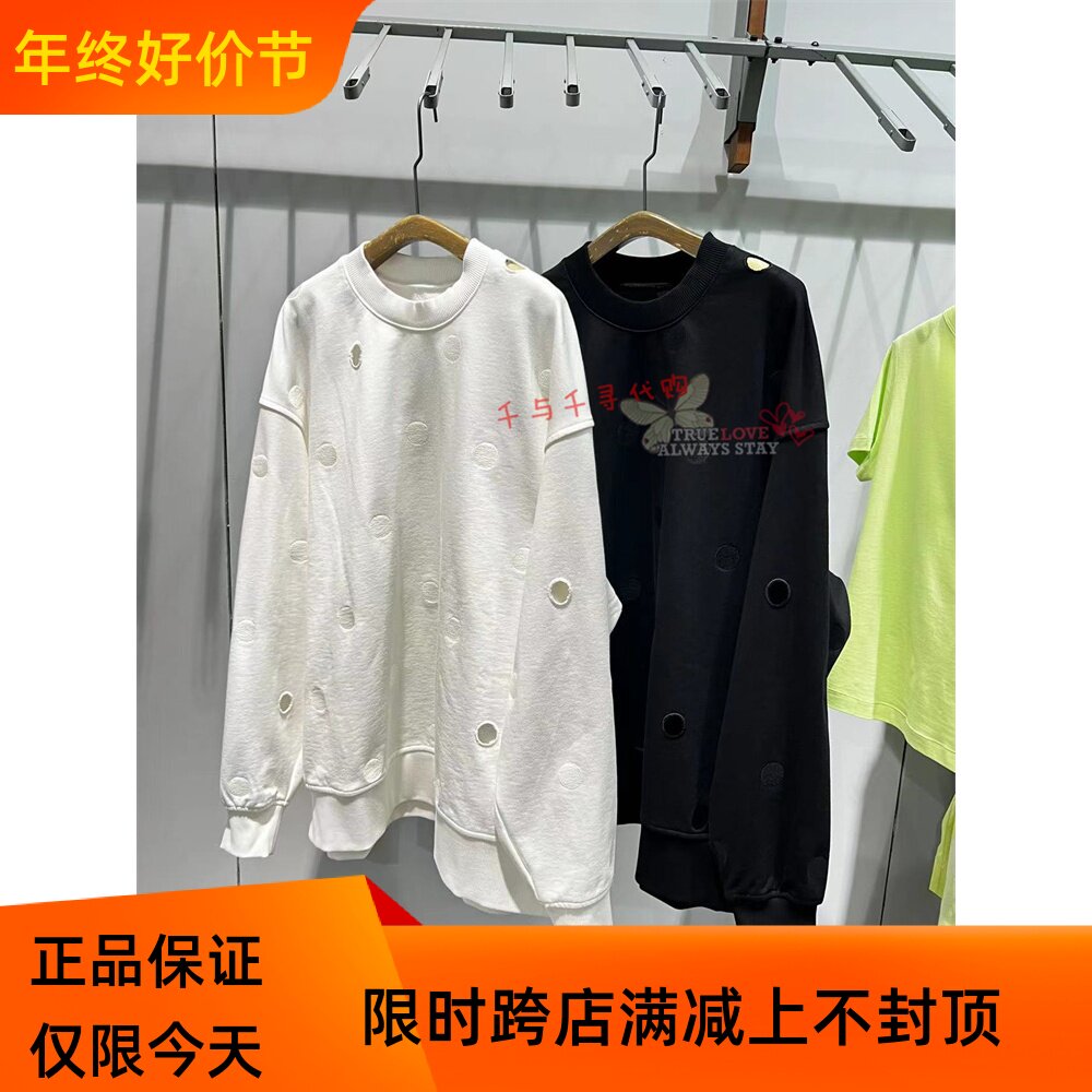 现货~JNBY/江南布衣专柜正品2023秋季 绣镂空卫衣5N7412310-1195