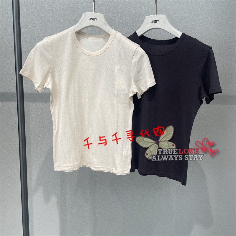 江南布衣短袖上衣5Q4112160图片