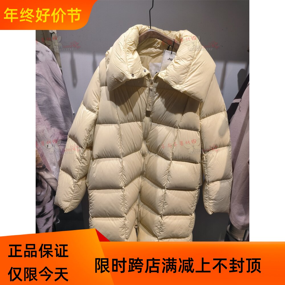 现货 JNBY江南布衣专柜正品2023冬季5NAC14450 中长款羽绒服 1995