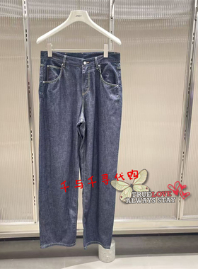 速发JNBY/江南布衣2025冬商场同款正品5P7E10840水洗牛仔长裤1195