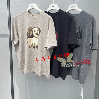 江南布衣上衣5Q5115170