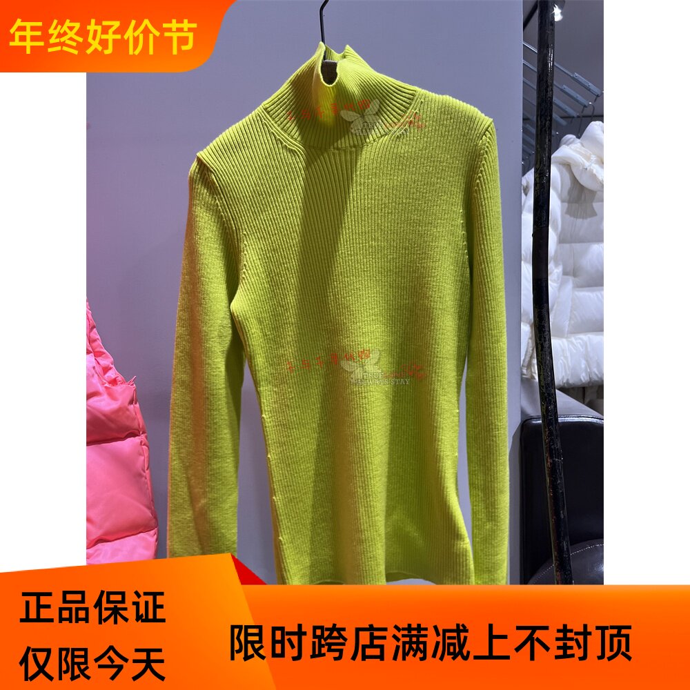 现货JNBY/江南布衣专柜正品2023冬季高领羊毛针织打底衫5N0312060
