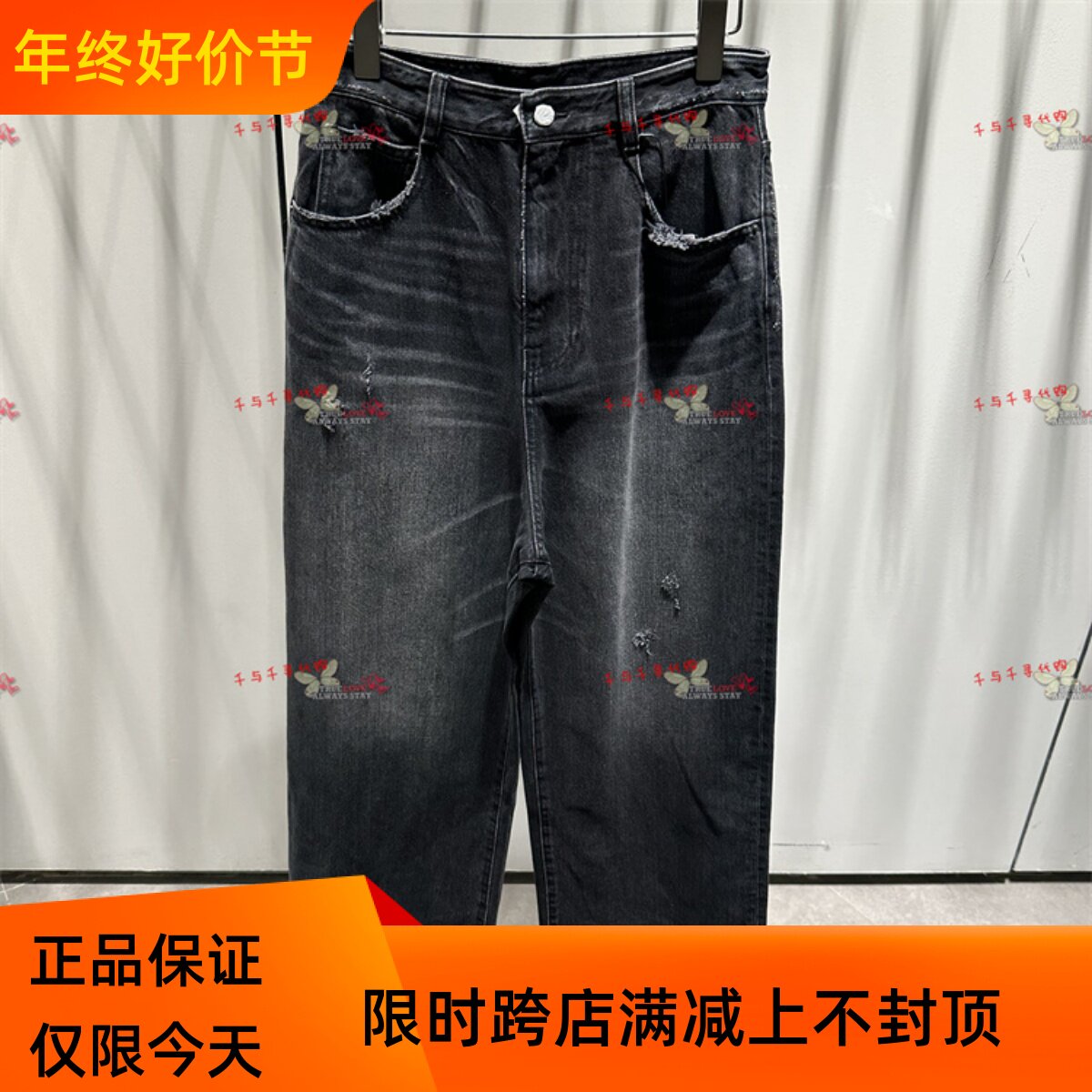 现货 JNBY/江南布衣23秋季 新品牛仔阔腿裤休闲水洗5N7E11400百搭