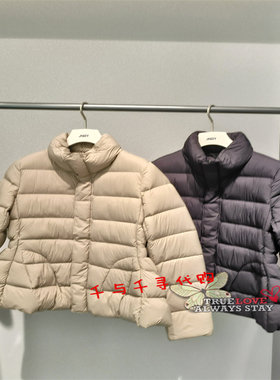 速发 JNBY/江南布衣专柜正品2025冬5P9C11660立领短款羽绒服1595
